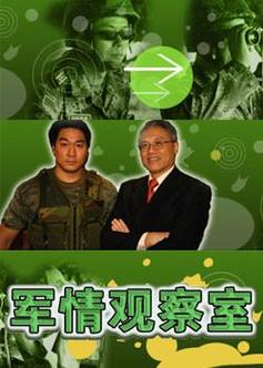 最近军事新闻热点大事件,最近军事新闻大事2021-第5张图片-华田资讯 最近军事新闻热点大事件,最近军事新闻大事2021-第5张图片-华田资讯