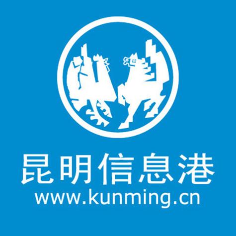 昆明信息港新闻,昆明信息港新闻最新消息-第7张图片-华田资讯 昆明信息港新闻,昆明信息港新闻最新消息-第7张图片-华田资讯