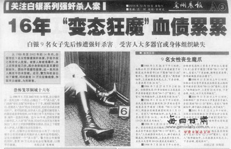 白银新闻最新消息 - 白银新闻最新消息一-第4张图片-华田资讯 白银新闻最新消息 - 白银新闻最新消息一-第4张图片-华田资讯