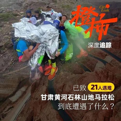白银新闻最新消息 - 白银新闻最新消息一-第7张图片-华田资讯 白银新闻最新消息 - 白银新闻最新消息一-第7张图片-华田资讯