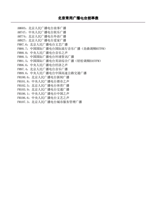 军事新闻在线收听 - 军事新闻在线直播-第2张图片-华田资讯 军事新闻在线收听 - 军事新闻在线直播-第2张图片-华田资讯