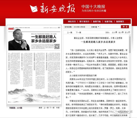 蚌埠新闻最新消息今天(蚌埠新闻最新消息今天直播)-第6张图片-华田资讯 蚌埠新闻最新消息今天(蚌埠新闻最新消息今天直播)-第6张图片-华田资讯