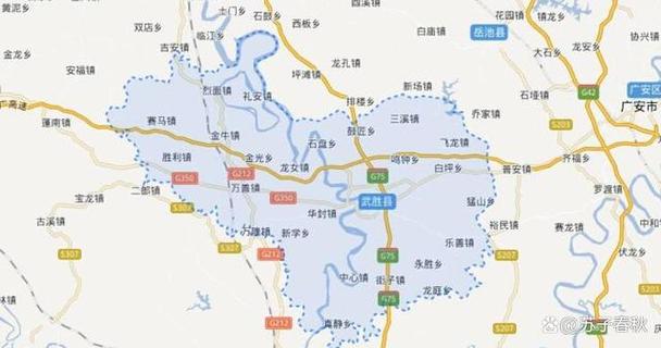 广安武胜新闻最新消息 - 四川广安武胜新闻-第2张图片-华田资讯 广安武胜新闻最新消息 - 四川广安武胜新闻-第2张图片-华田资讯