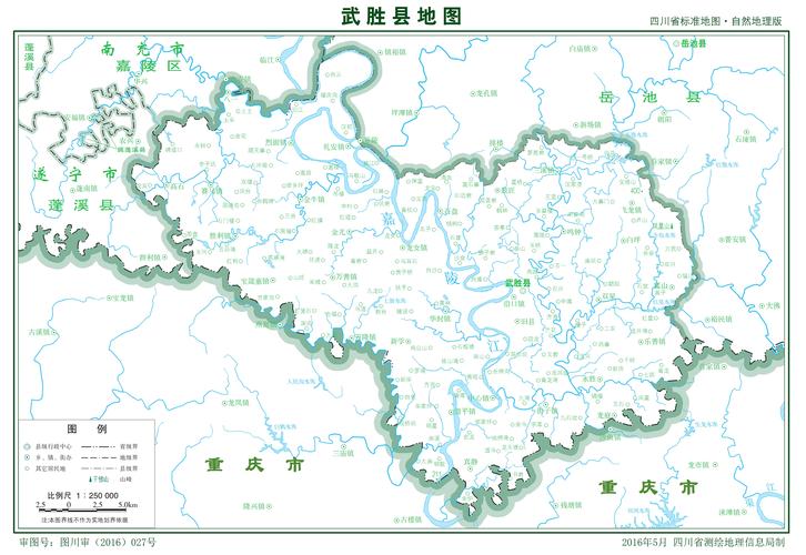 广安武胜新闻最新消息 - 四川广安武胜新闻-第3张图片-华田资讯 广安武胜新闻最新消息 - 四川广安武胜新闻-第3张图片-华田资讯