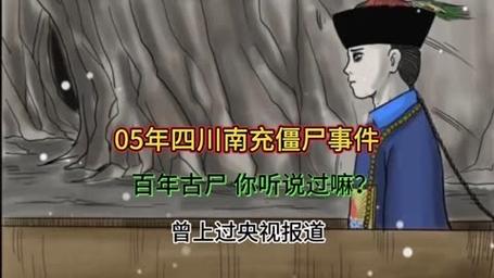 南充新闻网今日新闻 - 南充新闻网今日新闻最新消息-第4张图片-华田资讯 南充新闻网今日新闻 - 南充新闻网今日新闻最新消息-第4张图片-华田资讯