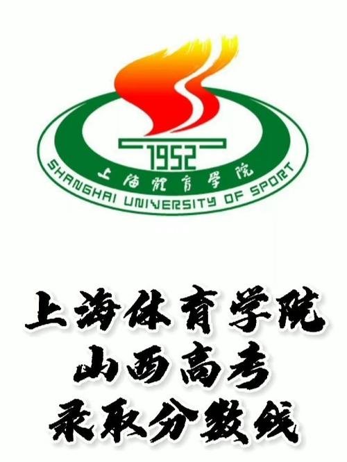 体育新闻学专业(体育新闻学专业的本科院校推荐)-第1张图片-华田资讯 体育新闻学专业(体育新闻学专业的本科院校推荐)-第1张图片-华田资讯