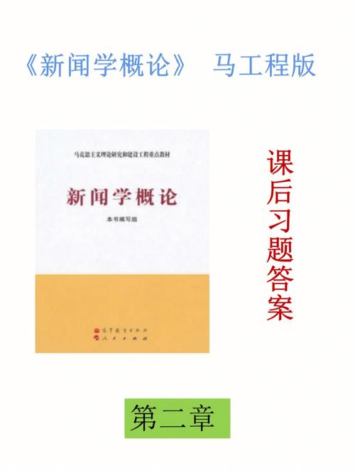 体育新闻学专业(体育新闻学专业的本科院校推荐)-第2张图片-华田资讯 体育新闻学专业(体育新闻学专业的本科院校推荐)-第2张图片-华田资讯