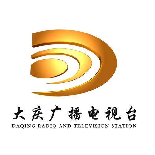 大庆电视台大庆新闻,大庆电视台大庆新闻综合频道直播-第3张图片-华田资讯 大庆电视台大庆新闻,大庆电视台大庆新闻综合频道直播-第3张图片-华田资讯