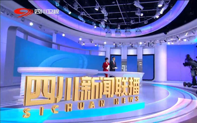 今晚新闻联播回看(今晚新闻联播回看合肥长岗)-第3张图片-华田资讯 今晚新闻联播回看(今晚新闻联播回看合肥长岗)-第3张图片-华田资讯