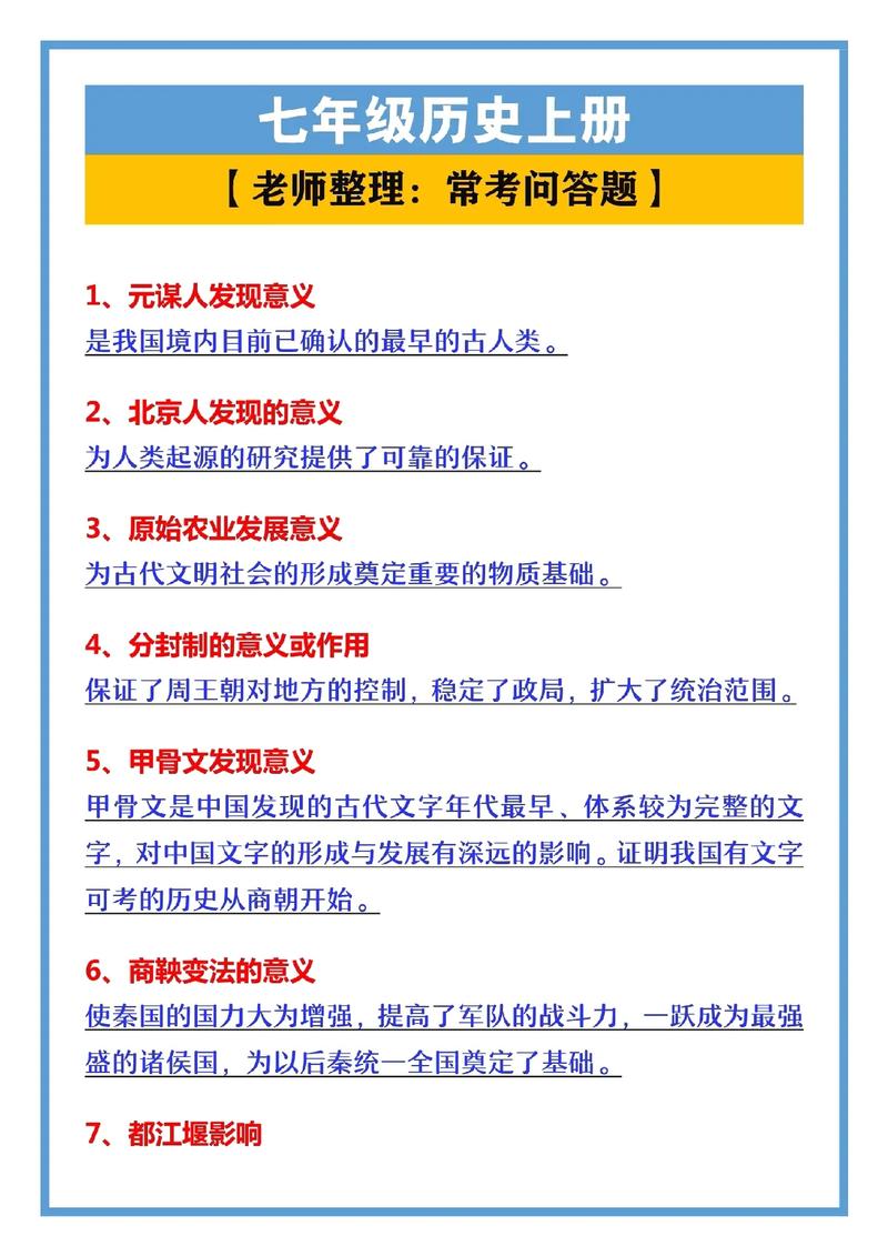 乾县吧乾县新闻事件(乾县新闻网最新新闻)-第5张图片-华田资讯 乾县吧乾县新闻事件(乾县新闻网最新新闻)-第5张图片-华田资讯