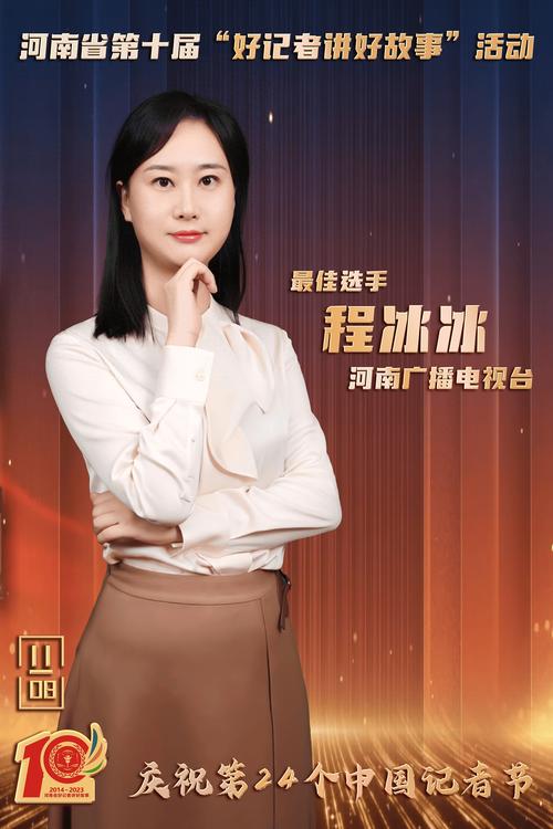 大象新闻客户端 - 大象新闻客户端在线观看直播-第3张图片-华田资讯 大象新闻客户端 - 大象新闻客户端在线观看直播-第3张图片-华田资讯