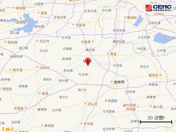 河间新闻最新消息(河间新闻最新消息视频)-第5张图片-华田资讯 河间新闻最新消息(河间新闻最新消息视频)-第5张图片-华田资讯