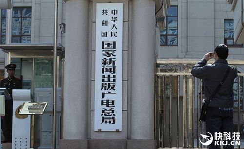 国家新闻出版总局官方网站 - 国家新闻出版总局官方网站招聘-第5张图片-华田资讯 国家新闻出版总局官方网站 - 国家新闻出版总局官方网站招聘-第5张图片-华田资讯