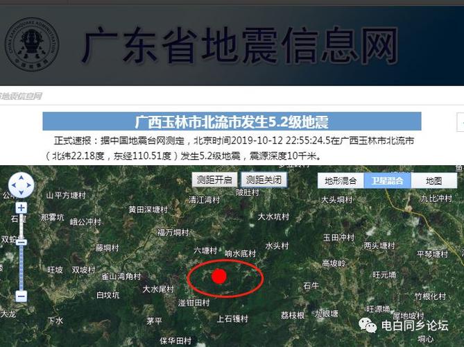广西陆川县古城镇新闻(广西陆川县古城镇卫星地图)-第5张图片-华田资讯 广西陆川县古城镇新闻(广西陆川县古城镇卫星地图)-第5张图片-华田资讯