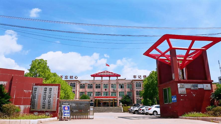 南雄市乌迳镇新闻(广东省韶关市南雄市乌迳镇)-第7张图片-华田资讯 南雄市乌迳镇新闻(广东省韶关市南雄市乌迳镇)-第7张图片-华田资讯