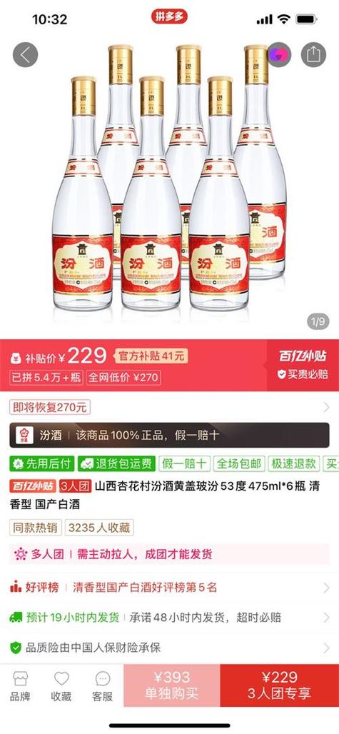 山西汾阳最新新闻 - 山西汾阳最新新闻消息-第2张图片-华田资讯 山西汾阳最新新闻 - 山西汾阳最新新闻消息-第2张图片-华田资讯