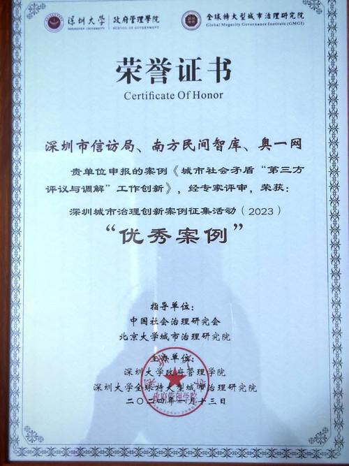 深圳新闻网手机版 - 深圳新闻网手机版下载安装-第1张图片-华田资讯 深圳新闻网手机版 - 深圳新闻网手机版下载安装-第1张图片-华田资讯