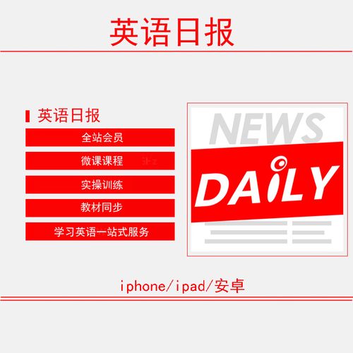今天重大新闻头条新闻 - 今天重大新闻头条新闻简短-第6张图片-华田资讯 今天重大新闻头条新闻 - 今天重大新闻头条新闻简短-第6张图片-华田资讯