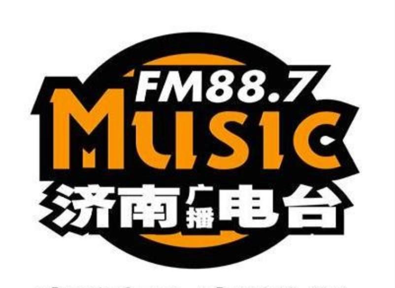 济南新闻广播在线收听,济南新闻广播在线直播-第5张图片-华田资讯 济南新闻广播在线收听,济南新闻广播在线直播-第5张图片-华田资讯