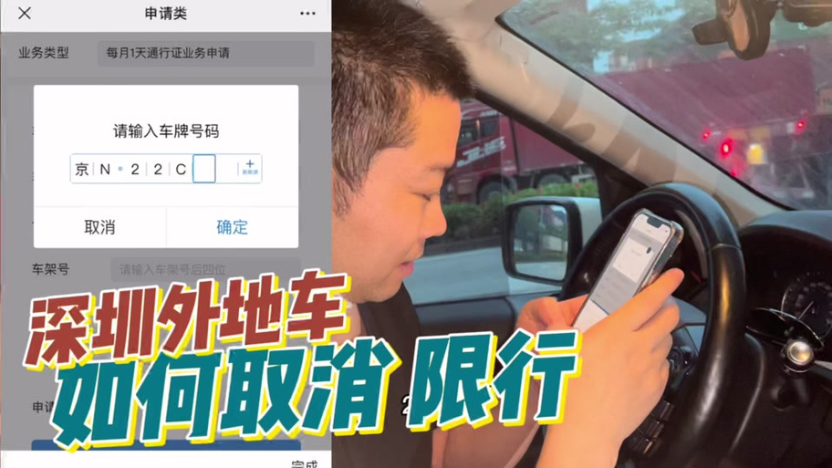 深圳滴滴最新消息新闻,深圳现在滴滴行情怎么样-第3张图片-华田资讯 深圳滴滴最新消息新闻,深圳现在滴滴行情怎么样-第3张图片-华田资讯