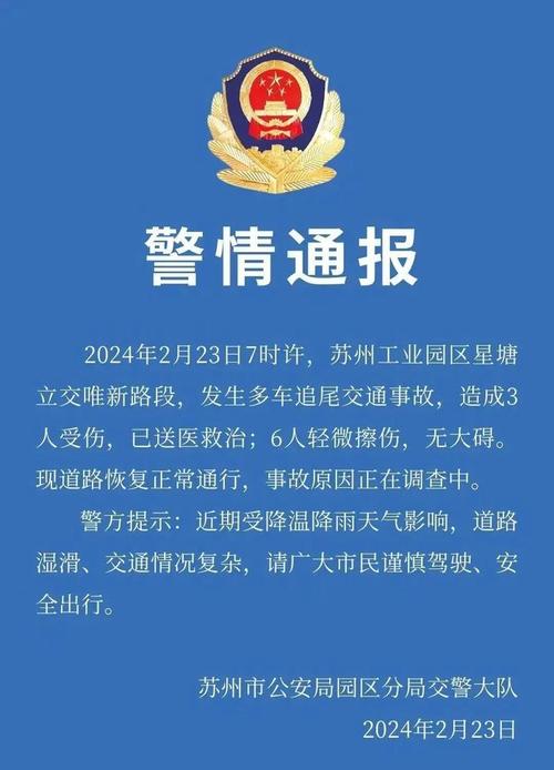 新浪体育新浪新闻 - 新浪体育新浪网页-第5张图片-华田资讯 新浪体育新浪新闻 - 新浪体育新浪网页-第5张图片-华田资讯