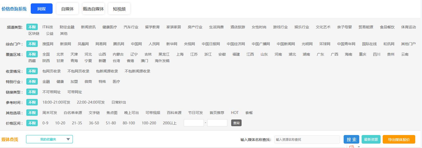 中国新闻网投稿 - 中国新闻网投稿指南-第4张图片-华田资讯 中国新闻网投稿 - 中国新闻网投稿指南-第4张图片-华田资讯
