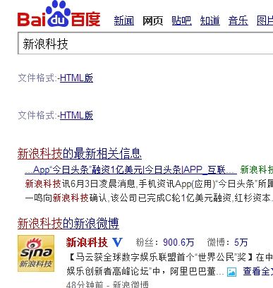 百度新闻首页新闻(百度新闻首页新闻平台)-第3张图片-华田资讯 百度新闻首页新闻(百度新闻首页新闻平台)-第3张图片-华田资讯