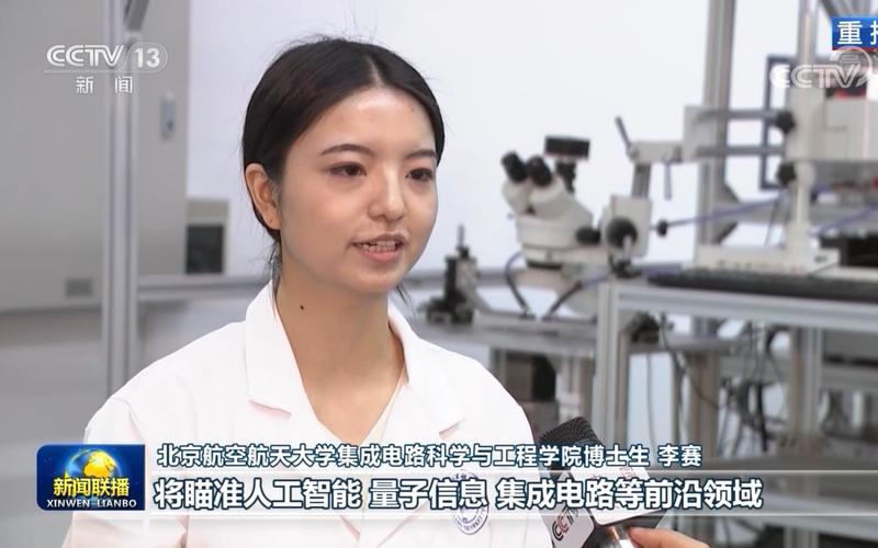 新闻记者采访流程 - 新闻记者现场采访的技巧-第1张图片-华田资讯 新闻记者采访流程 - 新闻记者现场采访的技巧-第1张图片-华田资讯