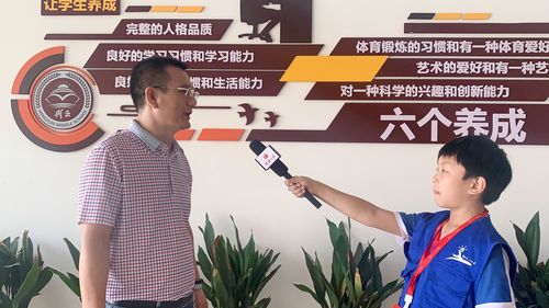 新闻记者采访流程 - 新闻记者现场采访的技巧-第4张图片-华田资讯 新闻记者采访流程 - 新闻记者现场采访的技巧-第4张图片-华田资讯