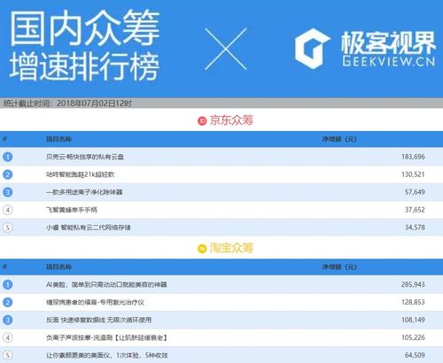 宿迁新闻头条新闻今天(宿迁新闻头条新闻今天6)-第2张图片-华田资讯 宿迁新闻头条新闻今天(宿迁新闻头条新闻今天6)-第2张图片-华田资讯