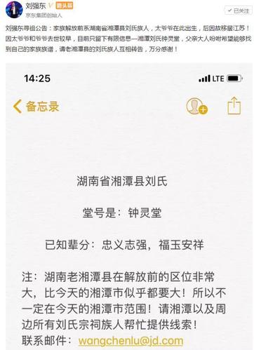 宿迁新闻头条新闻今天(宿迁新闻头条新闻今天6)-第3张图片-华田资讯 宿迁新闻头条新闻今天(宿迁新闻头条新闻今天6)-第3张图片-华田资讯