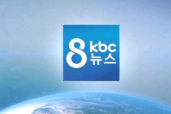 韩国新闻电视台(韩国新闻频道)-第1张图片-华田资讯 韩国新闻电视台(韩国新闻频道)-第1张图片-华田资讯