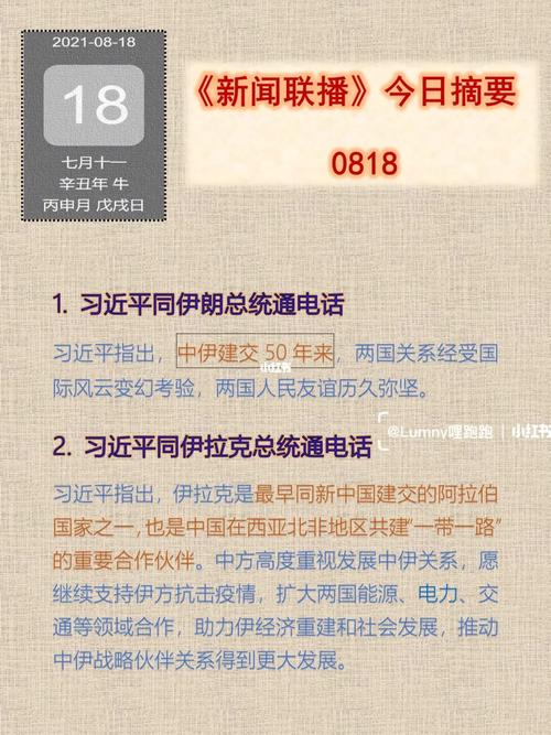 蓝湾氨糖新闻联播(蓝湾氨糖是保健品吗)-第1张图片-华田资讯 蓝湾氨糖新闻联播(蓝湾氨糖是保健品吗)-第1张图片-华田资讯