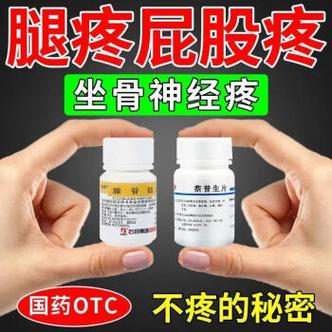 蓝湾氨糖新闻联播(蓝湾氨糖是保健品吗)-第2张图片-华田资讯 蓝湾氨糖新闻联播(蓝湾氨糖是保健品吗)-第2张图片-华田资讯
