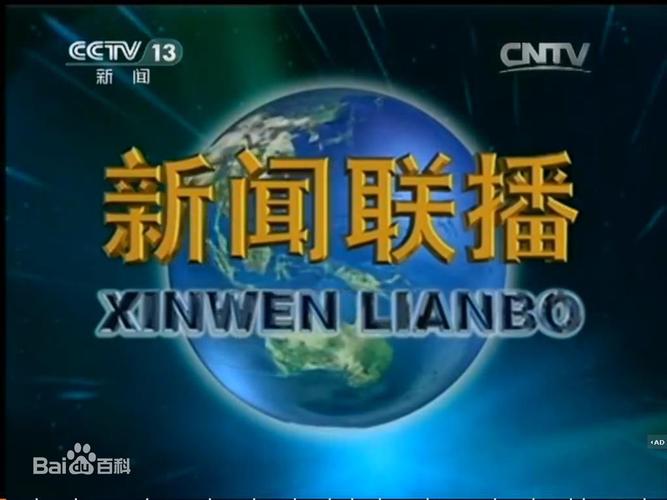 蓝湾氨糖新闻联播(蓝湾氨糖是保健品吗)-第4张图片-华田资讯 蓝湾氨糖新闻联播(蓝湾氨糖是保健品吗)-第4张图片-华田资讯