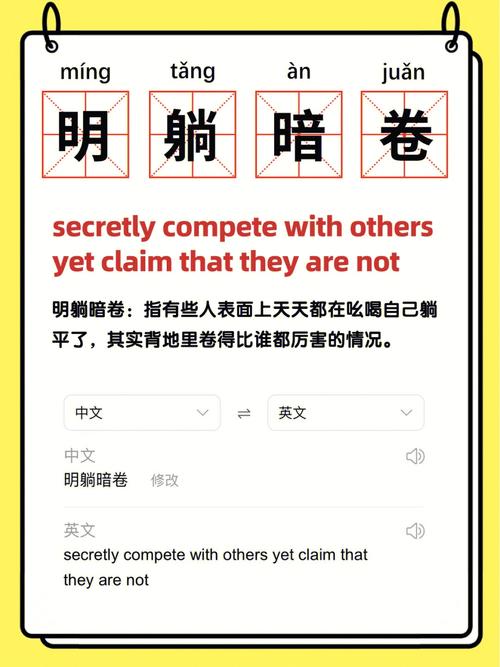 新闻记者的英文 - 新闻记者的英文短语-第5张图片-华田资讯 新闻记者的英文 - 新闻记者的英文短语-第5张图片-华田资讯