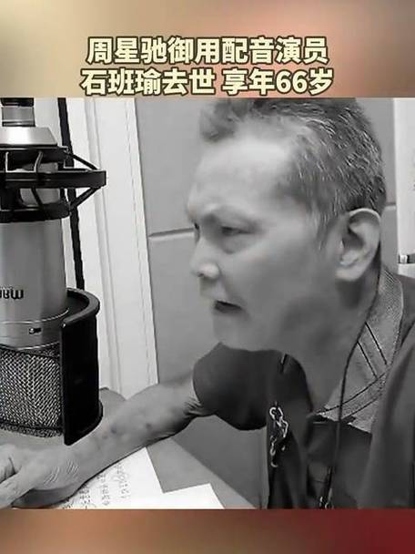 周星驰最新动态新闻(周星驰最新动态2020)-第6张图片-华田资讯 周星驰最新动态新闻(周星驰最新动态2020)-第6张图片-华田资讯