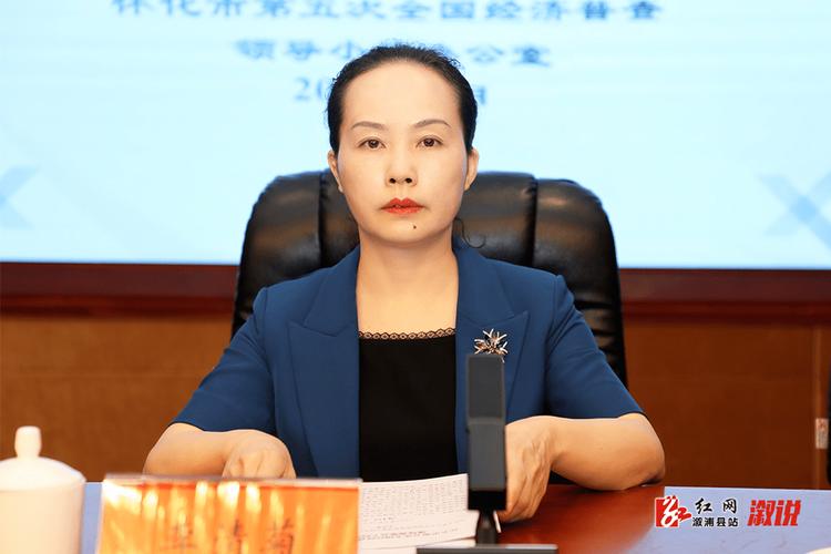 溆浦公安局特大新闻,溆浦县公安局政委简历-第2张图片-华田资讯 溆浦公安局特大新闻,溆浦县公安局政委简历-第2张图片-华田资讯