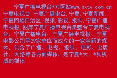 银川新闻最新消息,银川新闻最新消息今天-第2张图片-华田资讯 银川新闻最新消息,银川新闻最新消息今天-第2张图片-华田资讯