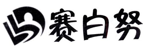 中国蒙古语新闻网 - 中国蒙古语新闻网网页版-第2张图片-华田资讯 中国蒙古语新闻网 - 中国蒙古语新闻网网页版-第2张图片-华田资讯