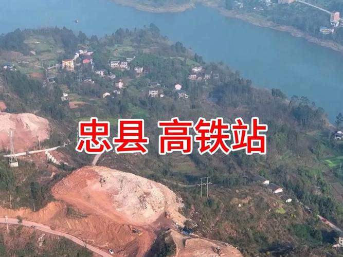 广忠黔铁路今天最新新闻(广忠黔铁路今天最新新闻消息)-第4张图片-华田资讯 广忠黔铁路今天最新新闻(广忠黔铁路今天最新新闻消息)-第4张图片-华田资讯