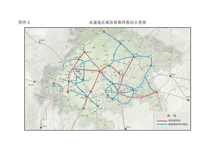 广忠黔铁路今天最新新闻(广忠黔铁路今天最新新闻消息)-第7张图片-华田资讯 广忠黔铁路今天最新新闻(广忠黔铁路今天最新新闻消息)-第7张图片-华田资讯