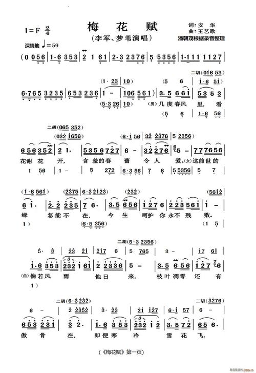 新闻联播背景音乐 - 新闻联播背景音乐叫什么-第1张图片-华田资讯 新闻联播背景音乐 - 新闻联播背景音乐叫什么-第1张图片-华田资讯