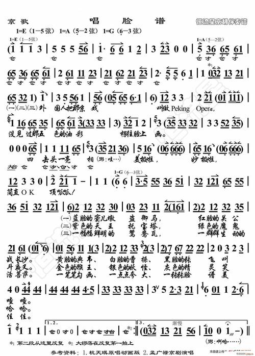 新闻联播背景音乐 - 新闻联播背景音乐叫什么-第7张图片-华田资讯 新闻联播背景音乐 - 新闻联播背景音乐叫什么-第7张图片-华田资讯