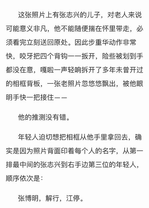邵东新闻最新消息(邵东新闻最新消息2019)-第2张图片-华田资讯 邵东新闻最新消息(邵东新闻最新消息2019)-第2张图片-华田资讯