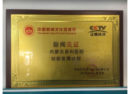 中国新闻文化促进会 - 中国新闻文化促进会是什么单位-第3张图片-华田资讯 中国新闻文化促进会 - 中国新闻文化促进会是什么单位-第3张图片-华田资讯
