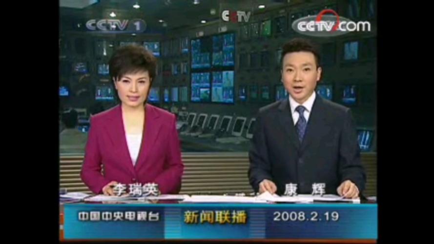 今天的新闻联播主要内容(今天的新闻联播主要内容是什么)-第7张图片-华田资讯 今天的新闻联播主要内容(今天的新闻联播主要内容是什么)-第7张图片-华田资讯
