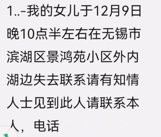 无锡今天发生的重大新闻,无锡今天发生的重大新闻事件-第2张图片-华田资讯 无锡今天发生的重大新闻,无锡今天发生的重大新闻事件-第2张图片-华田资讯
