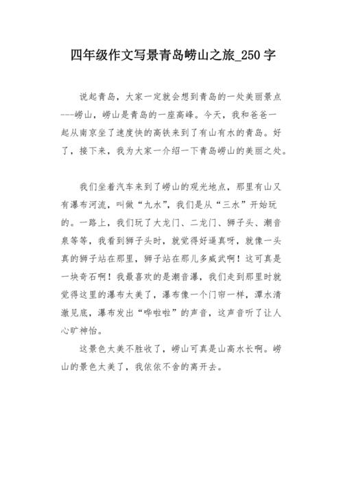 青岛胶州最新新闻,今日青岛胶州疫情政策-第5张图片-华田资讯 青岛胶州最新新闻,今日青岛胶州疫情政策-第5张图片-华田资讯