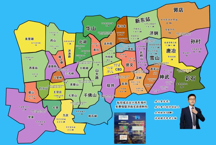 有么说么新闻大社区 - 有么说么新闻大社区货车-第5张图片-华田资讯 有么说么新闻大社区 - 有么说么新闻大社区货车-第5张图片-华田资讯